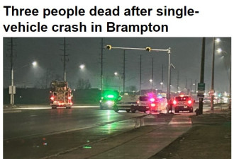 宾顿单车碰撞事故三人死亡