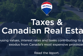 加拿大四大城市的房产税费大比拼