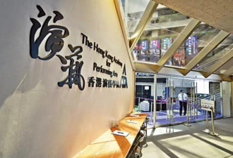 港媒：政府对艺术表演捕风捉影 香港独特性变味