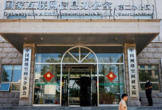 重磅：上海将允许外国公司更快地从中国转移数据
