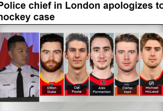 安省伦敦警察局长向冰球案投诉人道歉