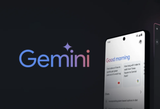 谷歌AI重要更新:Gemini成唯一AI,最强版本每月19.9元
