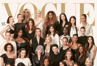 “时尚春晚”？！Vogue一口气找来40名当红女星拍封面