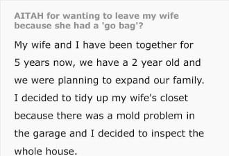 丈夫发现妻子偷藏“防家暴应急逃生包“后打算要离婚