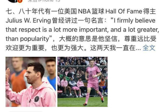 郭晶晶下嫁12年为霍启刚带来了什么？