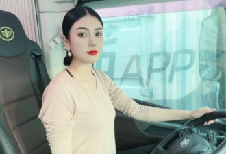 27岁的卡车女司机:月入3万,春节再跑两趟