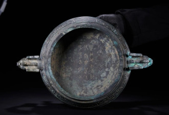 美国男子清理旧物 发现中国2800年前文物