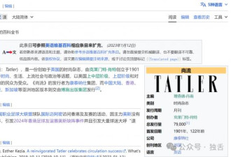 球王梅西清者自清！霍少启刚引火烧身？