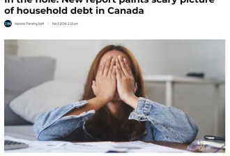 90%以上的人将还不起信用卡？！加拿大债务报告数字惊人！