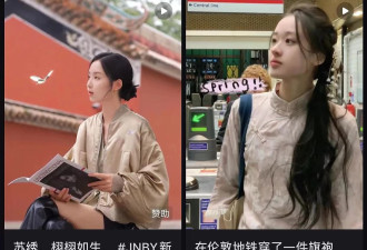 为什么大街上穿新中式的女孩越来越多了