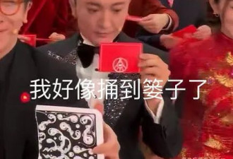 【爆笑】“刘谦春晚魔术表演失败？”