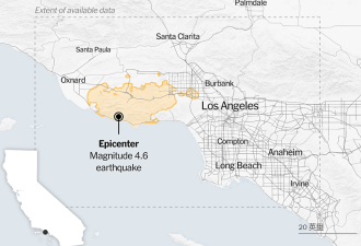 美国南加州突发4.6级地震！震感强烈