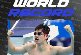 46秒80 中国选手潘展乐打破世界纪录....