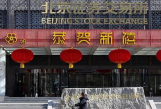股市暴跌 民怨高涨 股市会成为中国动荡的乱源吗？