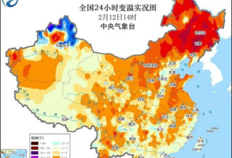 -40度极寒将现中国 南方也是雨雪冰冻天