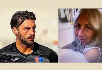 意大利球员暴力殴打大29岁前女友致死，被判无期