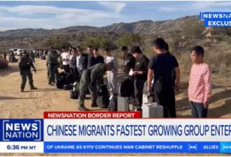 大批中国无证移民涌入美边境 原因让人心酸
