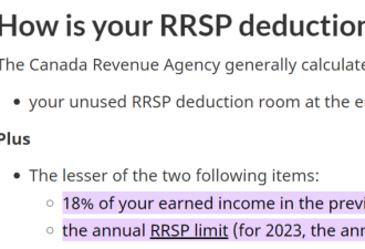 2023年退休储蓄账户RRSP供款本月底截止！现在存还划算吗？