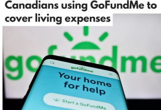 21万加拿大人GoFundMe寻求帮助：网上讨饭，比难民不如