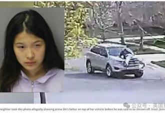 华裔花滑天才少女刚考上斯坦福，却开车猛撞亲爹！