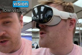 视障人士体验VisionPro 比真实视力看得更清晰