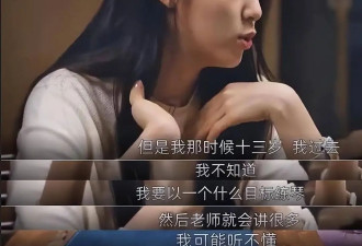留学10年，欧阳娜娜还没从“野鸡大学”毕业？