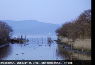 17岁中国留学生日本溺亡 疑为他杀