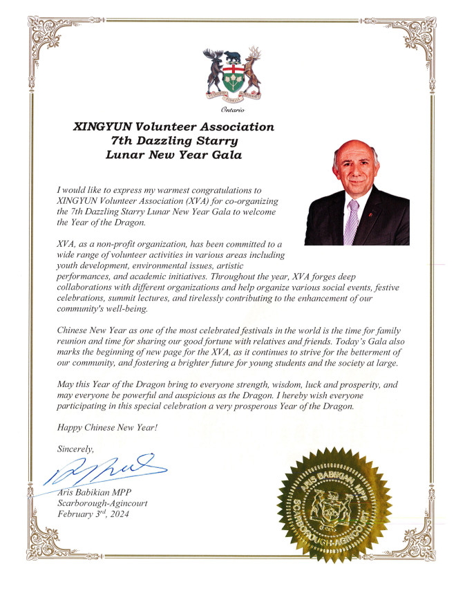 A document with a picture of a person Description automatically generated