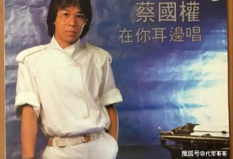 他曾是歌王 车祸瘫痪被妻子扔在养老院晚景凄凉