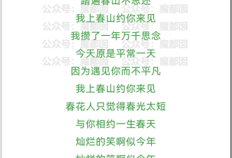 热搜第一！春晚《上春山》中白敬亭为何引发全网怒喷乱骂