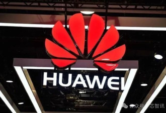 华为人均分红55万？网曝：这些人才能拿到…