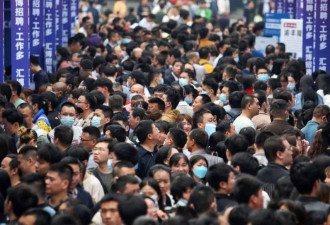 这2.8亿人 堪称中国最悲观的一代人