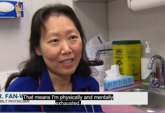 多伦多华裔家庭医生决定停业！“我太累了”