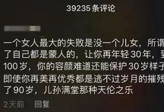 “试管婴儿”10年后，夫妻双双自杀！背后原因现实又扎心…