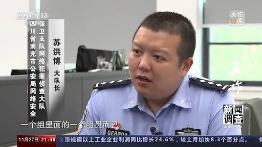 细数电信诈骗“前世今生” “反诈”如何赢得这场博弈？