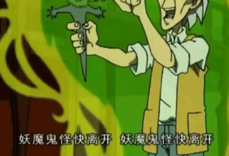 留学生神秘的东方力量 练的什么功
