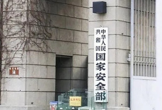 一名外籍人员惨遭    中国驱逐出境