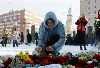 纳瓦尔尼死因有不同说法 俄民众悼念被捕