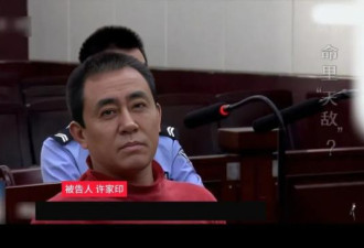 功德碑就是催命符 低调驶得万年船