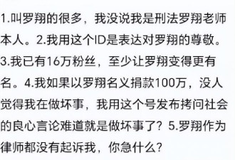 网曝吴京患艾滋风波升级 圈内导演晒其住院照