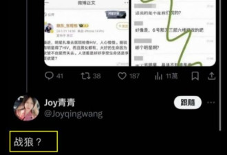网曝吴京患艾滋风波升级 圈内导演晒其住院照