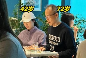 王石夫妇日本餐厅被偶遇 42岁田朴珺