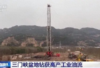 河南发现大油田 能解决能源自给问题吗？