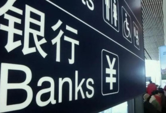 在中国100万存款算什么水平？银行员工直言不讳