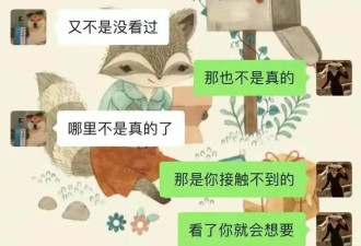 学校通报“上海女教师被丈夫举报出轨16岁学生”