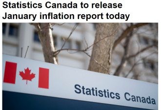 加拿大统计局今天发布一月通胀报告