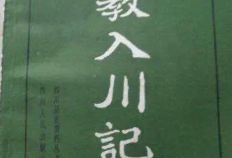 杀人魔王张献忠：他真的杀光了四川人吗？