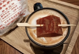 星巴克在中国推出“红烧肉拿铁”引热议