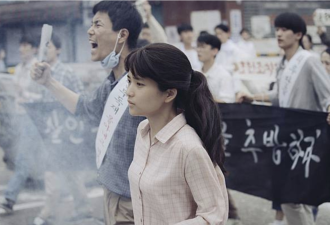 电影中的韩国转型：所有人都在保护勇敢的学生