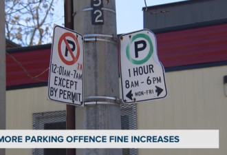 多伦多将大幅增加停车违规罚款，每年增收高达5000万